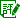 信用評價
