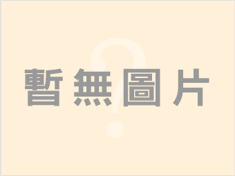 車行圖片