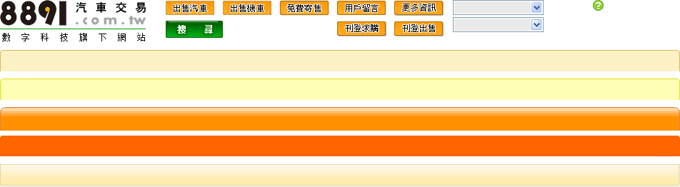 預加載圖片